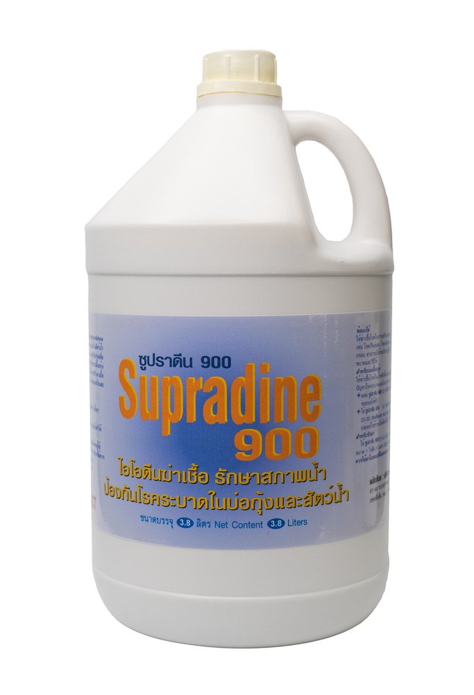ไอโอดีนคอมเพล็ก 90% ซูปราดีน 900 Supradine 900 3.8 ลิตร 3.8L